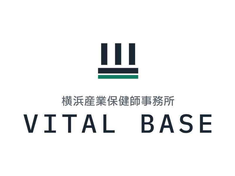 横浜産業保健師事務所VITAL BASEのロゴ
